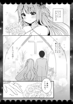 Page 96 of Wedding Anniversary Murasakiiro no Yoru Azur Lane Soushuuhen