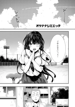 Page 105 of Maguro Maid mo Minna mo Shikotama Ecchi!