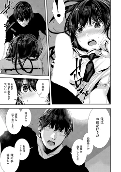 Page 115 of Maguro Maid mo Minna mo Shikotama Ecchi!