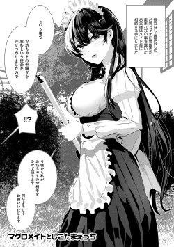 Page 11 of Maguro Maid mo Minna mo Shikotama Ecchi!