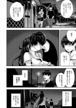 Page 124 of Maguro Maid mo Minna mo Shikotama Ecchi!