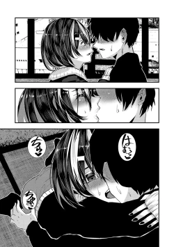 Page 169 of Maguro Maid mo Minna mo Shikotama Ecchi!