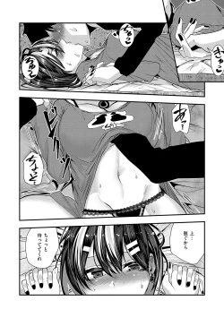 Page 172 of Maguro Maid mo Minna mo Shikotama Ecchi!