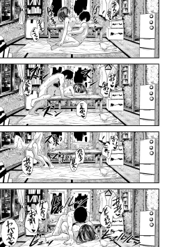 Page 199 of Maguro Maid mo Minna mo Shikotama Ecchi!