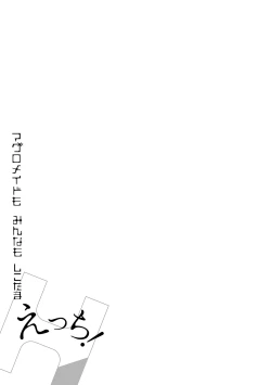 Page 59 of Maguro Maid mo Minna mo Shikotama Ecchi!