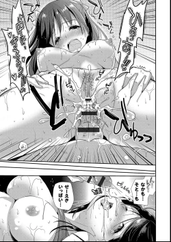 Page 143 of MMasochism Girls' Sexual Training Life