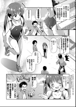 Page 146 of MMasochism Girls' Sexual Training Life