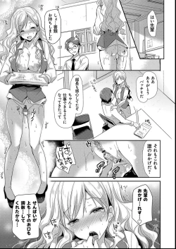 Page 15 of MMasochism Girls' Sexual Training Life