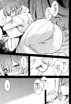 Page 4 of Chimei-teki na Kanojo
