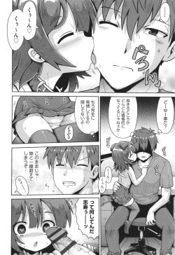 Page 131 of Onegai TSF