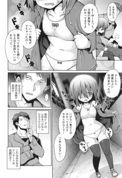 Page 151 of Onegai TSF