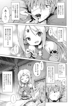 Page 174 of Onegai TSF