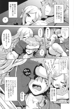 Page 178 of Onegai TSF