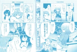 Page 3 of Onegai TSF