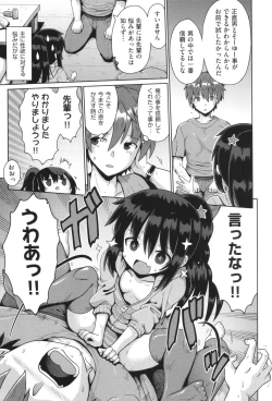 Page 40 of Onegai TSF