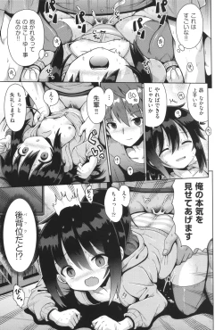 Page 46 of Onegai TSF