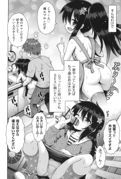 Page 53 of Onegai TSF