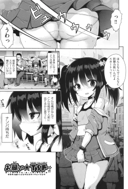 Page 56 of Onegai TSF