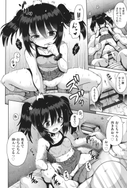 Page 75 of Onegai TSF