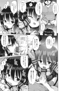 Page 94 of Onegai TSF