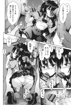 Page 95 of Onegai TSF