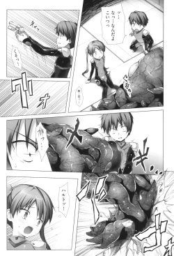 Page 168 of Irotoridorino Kotoritachi