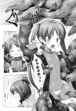 Page 169 of Irotoridorino Kotoritachi