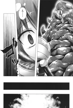 Page 187 of Irotoridorino Kotoritachi