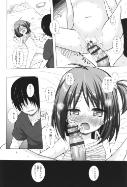 Page 47 of Irotoridorino Kotoritachi