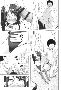 Page 56 of Irotoridorino Kotoritachi