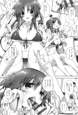 Page 177 of Meguri Dokoro Shinsouban