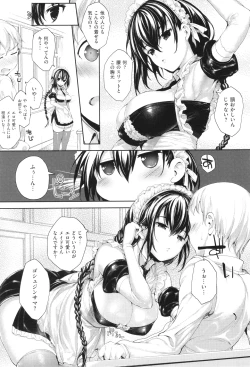 Page 62 of Meguri Dokoro Shinsouban