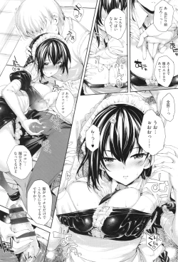 Page 64 of Meguri Dokoro Shinsouban