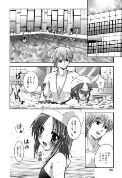 Page 103 of MasKano ～ Goshujin-sama wa Kanojo ～