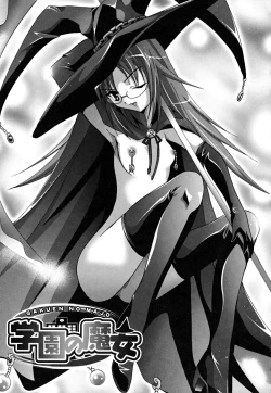 Page 122 of MasKano ～ Goshujin-sama wa Kanojo ～