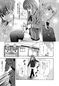 Page 146 of MasKano ～ Goshujin-sama wa Kanojo ～