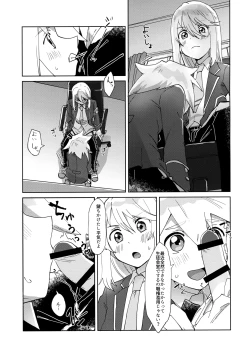 Page 10 of Seitokaichou to Yuutousei