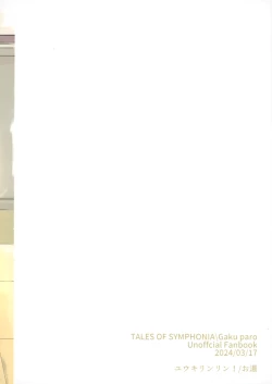 Page 30 of Seitokaichou to Yuutousei