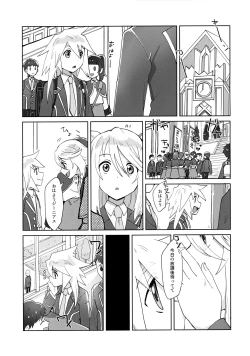 Page 4 of Seitokaichou to Yuutousei