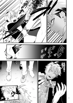 Page 10 of Asa made Continue