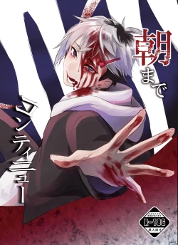 Page 1 of Asa made Continue