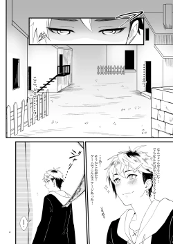 Page 5 of Asa made Continue