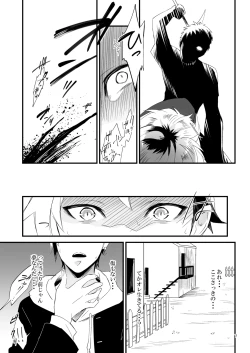 Page 8 of Asa made Continue