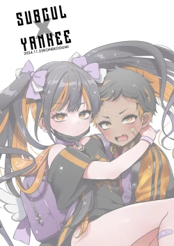 Page 18 of Subcul x Yankee