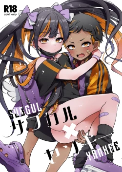 Page 1 of Subcul x Yankee