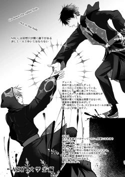 Page 20 of I join hands with that guy!