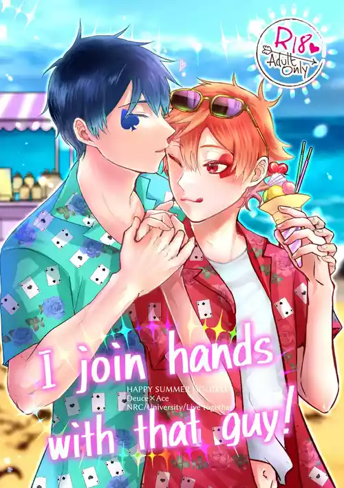 Download I join hands with that guy!