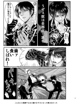 Page 10 of I love you, my sweet heart.