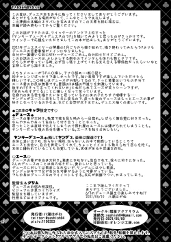 Page 11 of I love you, my sweet heart.