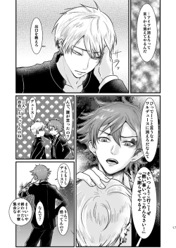 Page 16 of I love you, my sweet heart.